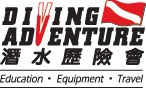 Diving-Adventure-logo