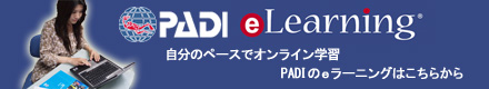 PADI-eLearning-banner