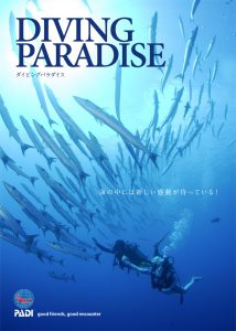 diving-paradise-cover