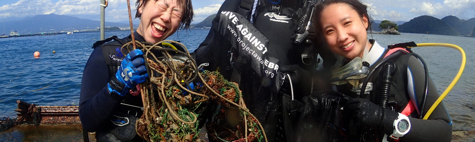 Save the Ocean. 私にできることは？