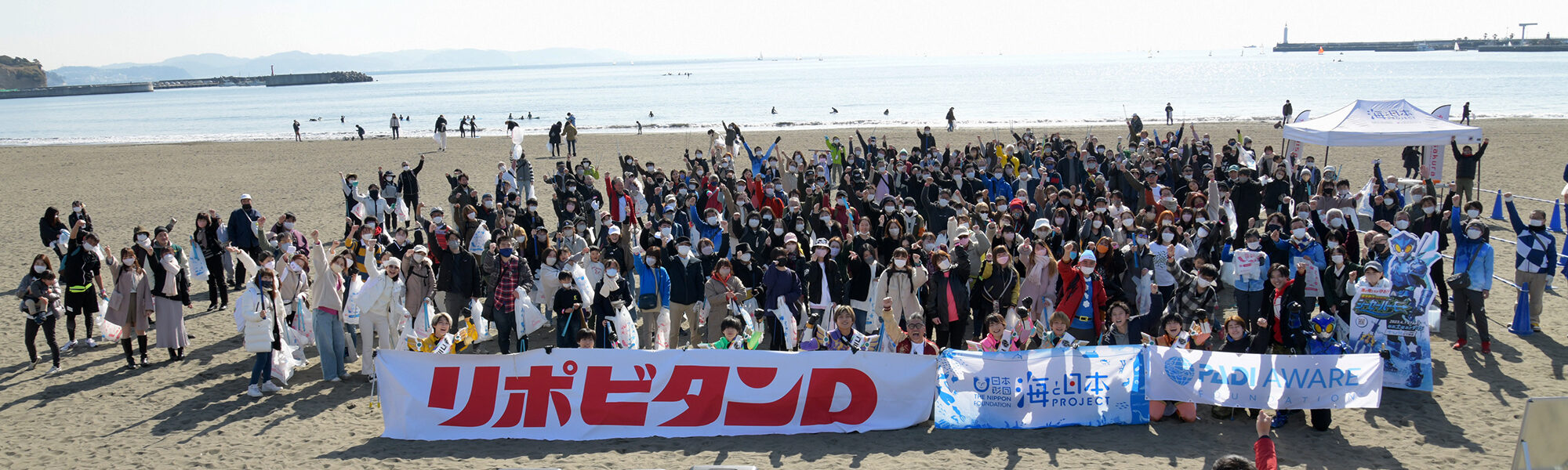 2月18日（土）第184回海さくらごみ拾いが実施されました！