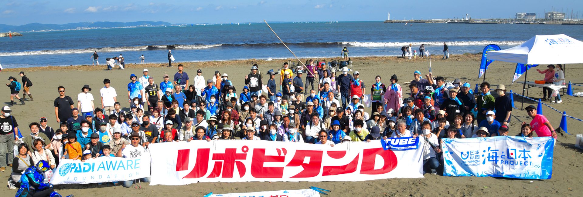 海ごみゼロウィーク！SHONAN530～第188回海さくらごみ拾いが実施されました！