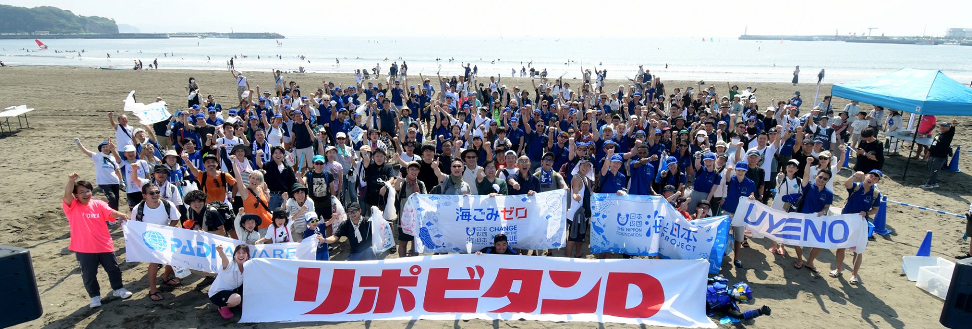 ワールドクリーンナップデーごみ拾い～第191回海さくらごみ拾いが実施されました！