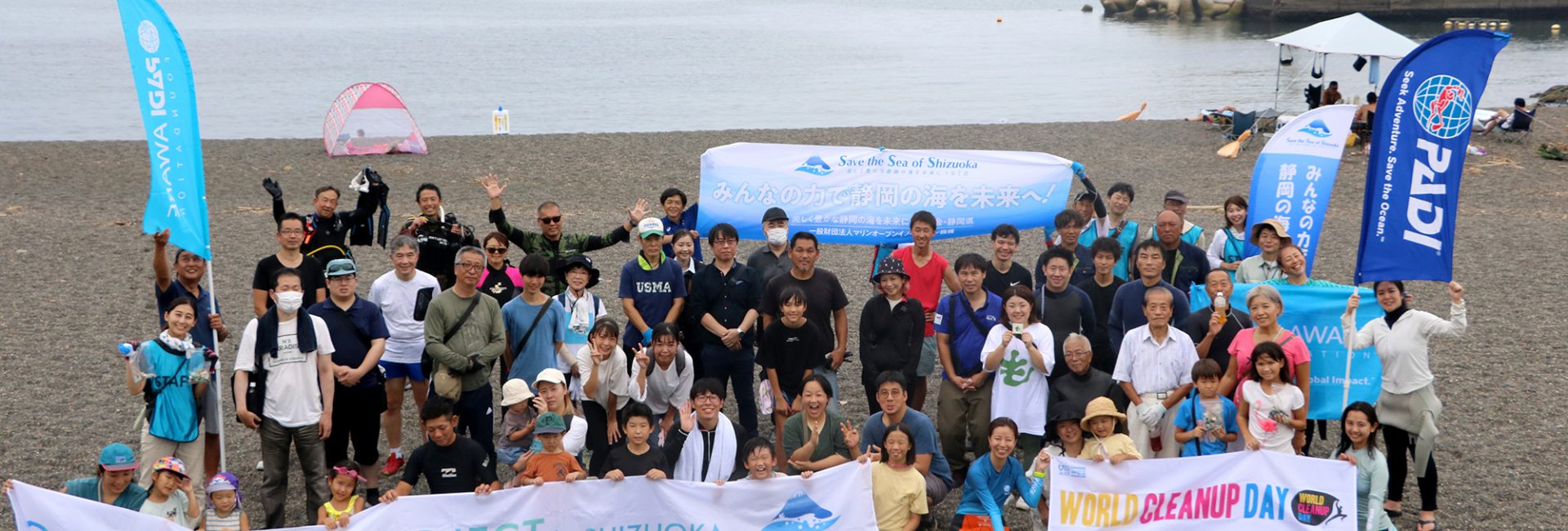 9月16日（土）、伊東・いるか浜にて、海岸と水中の清掃活動：AWARE WEEK in 川奈イベントを実施しました