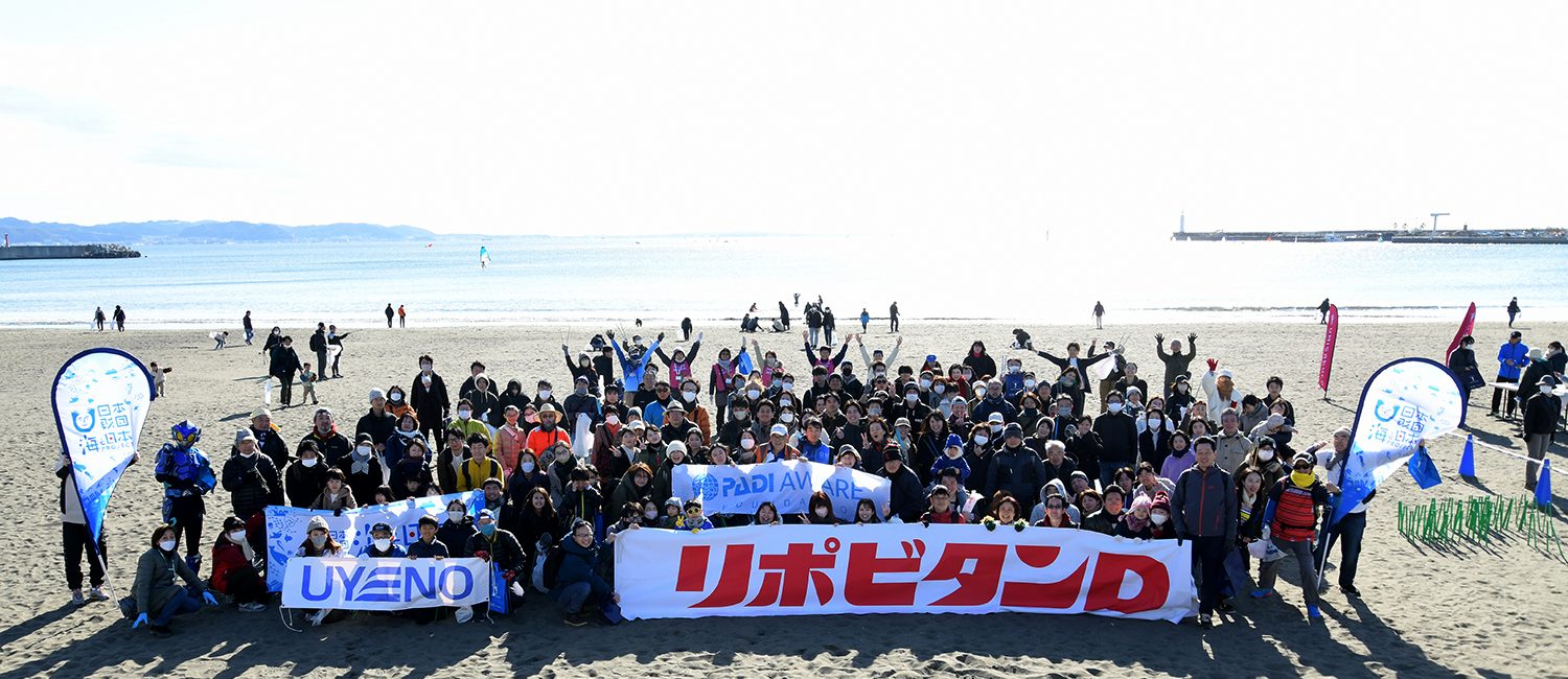 2024年最初のごみ拾い！ 第195回海さくらごみ拾いが実施されました！