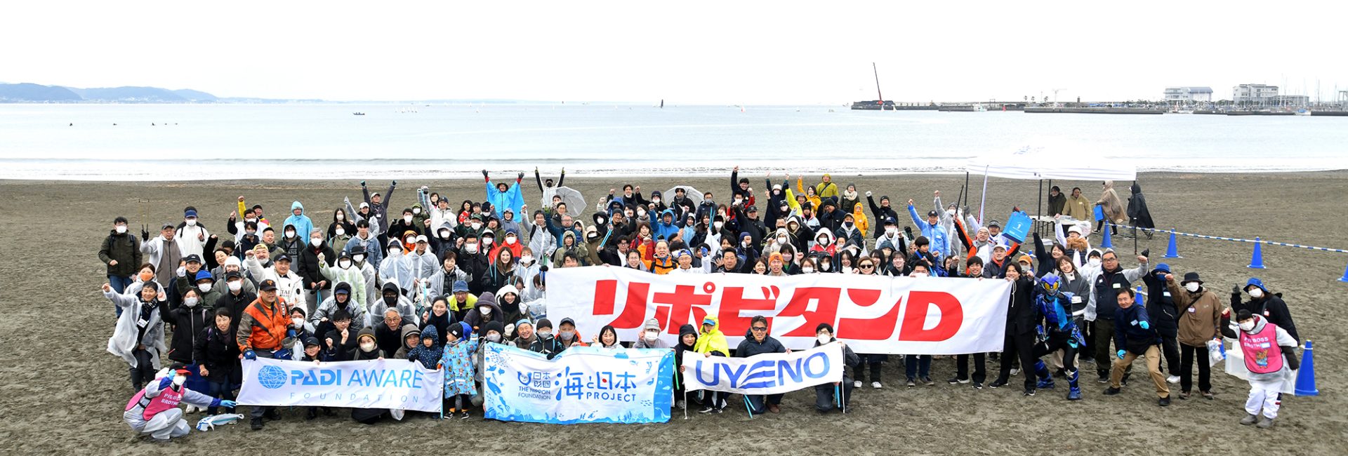 未成年の主張を江の島の海に叫ぶ！～第197回海さくらごみ拾い
