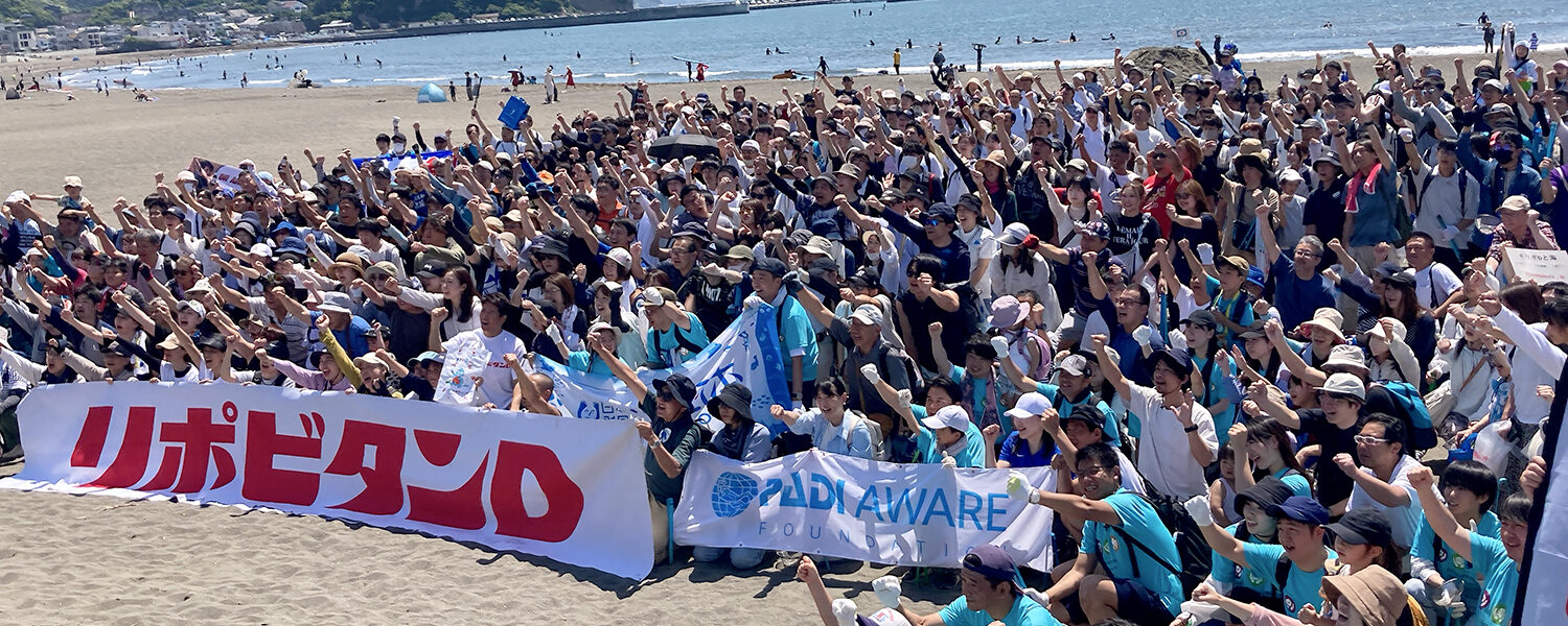 ファイト！イッパーツ！ケイン・コスギとごみ拾い　第199回海さくらごみ拾い