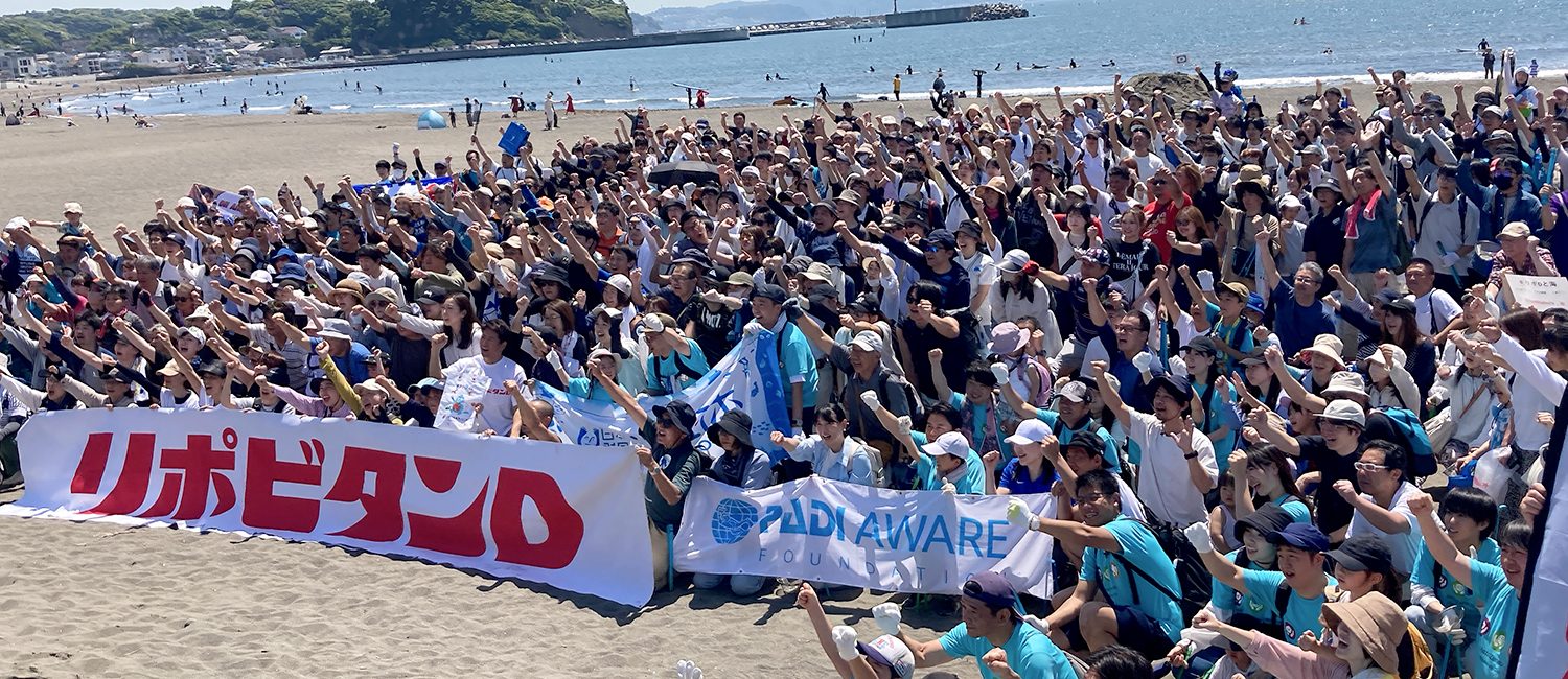 ファイト！イッパーツ！ケイン・コスギとごみ拾い　第199回海さくらごみ拾い
