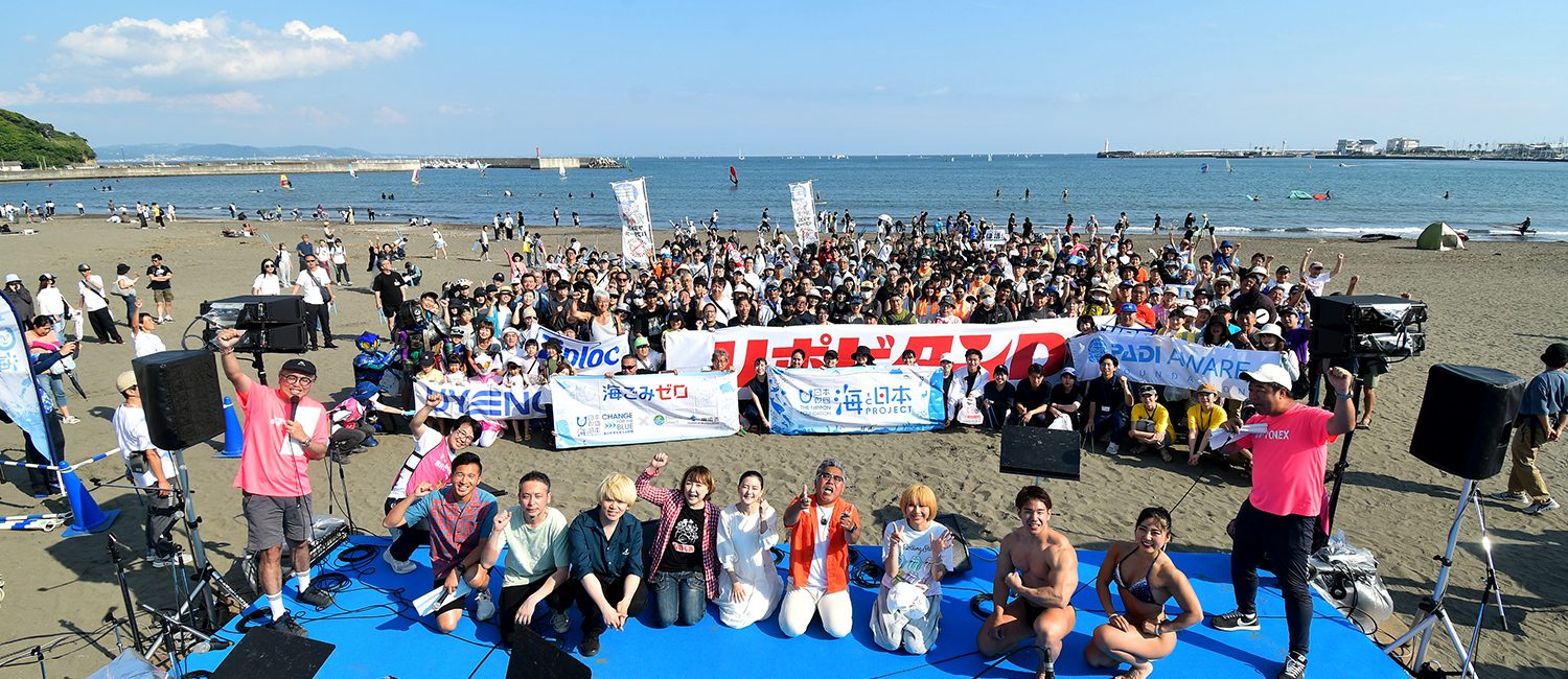 春の海ごみゼロウィーク～第200回海さくらごみ拾いSHONAN530