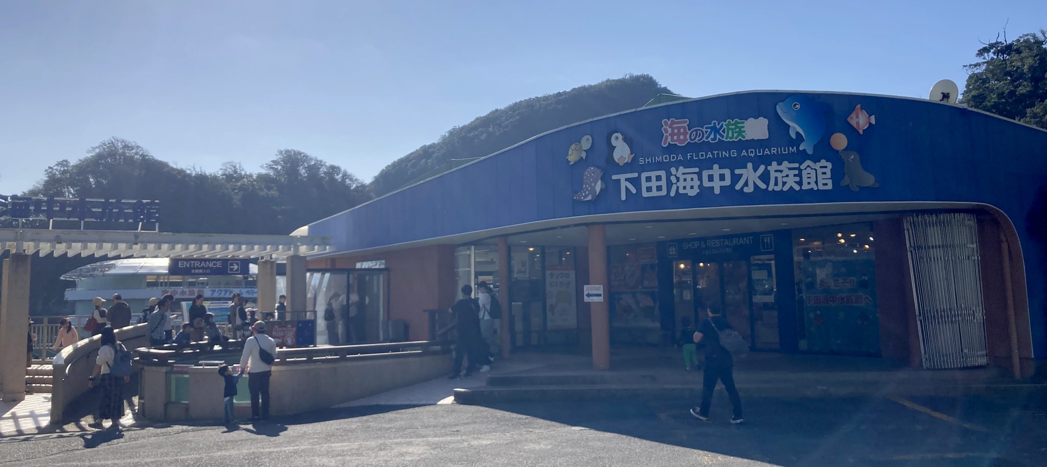 静岡県・下田海中水族館で「廃漁網の回収とリサイクルプロジェクト