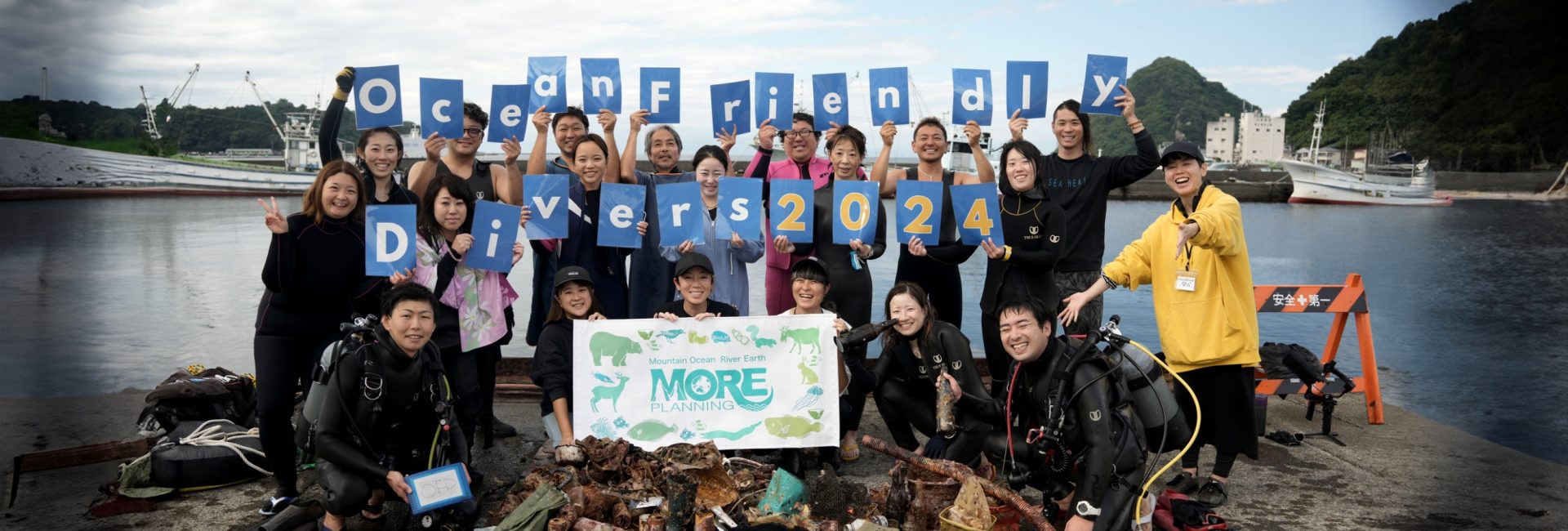 山と海一体の体験型イベントで学ぶ、自然の絆～Ocean Friendly Divers 2024実施レポート