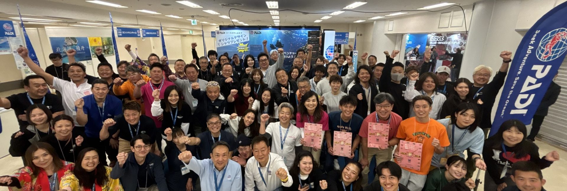 マリンダイビングフェア2025にご参加・ご来場ありがとうございました！