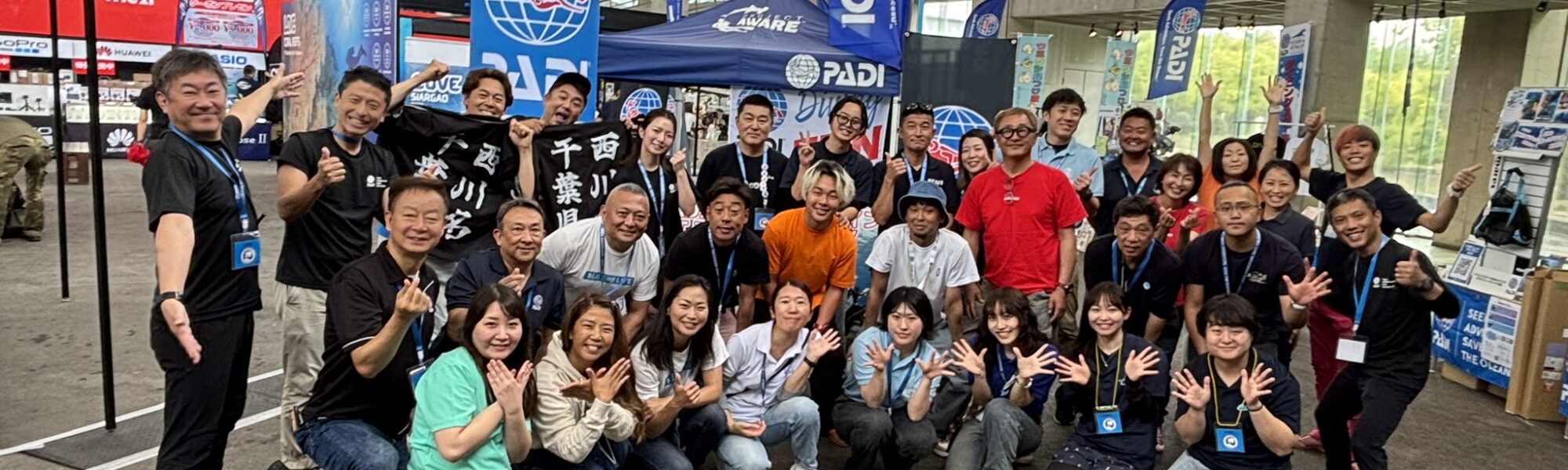 【イベントレポート】ブルーオーシャンフェスKANSAI 2025