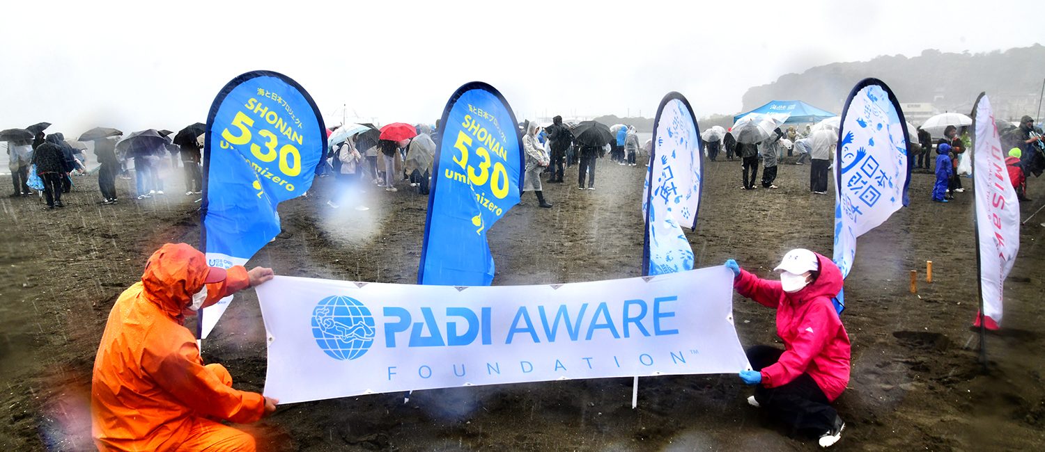 春の海ごみゼロウィーク！雨にも負けず、心ひとつに！第211回 海さくらごみ拾い 〜SHONAN 530
