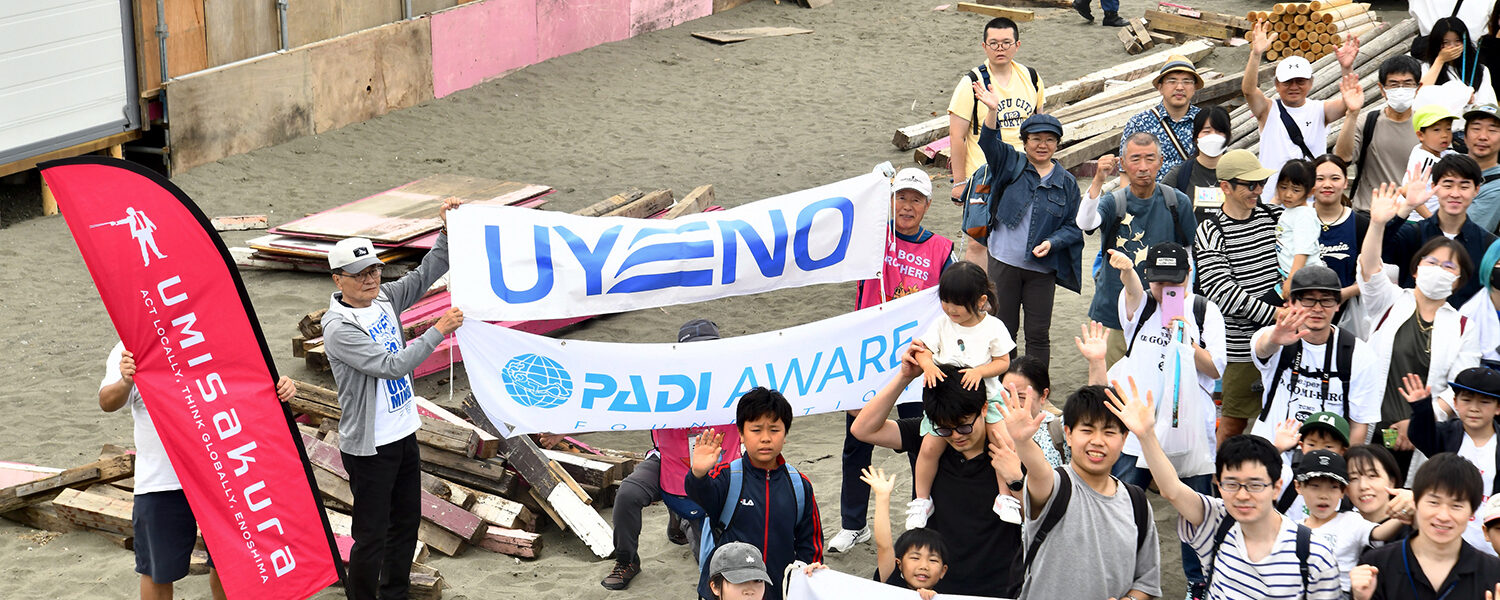 エンタメ×環境活動の融合点～シーセーバーDVD発売記念・海さくらごみ拾い
