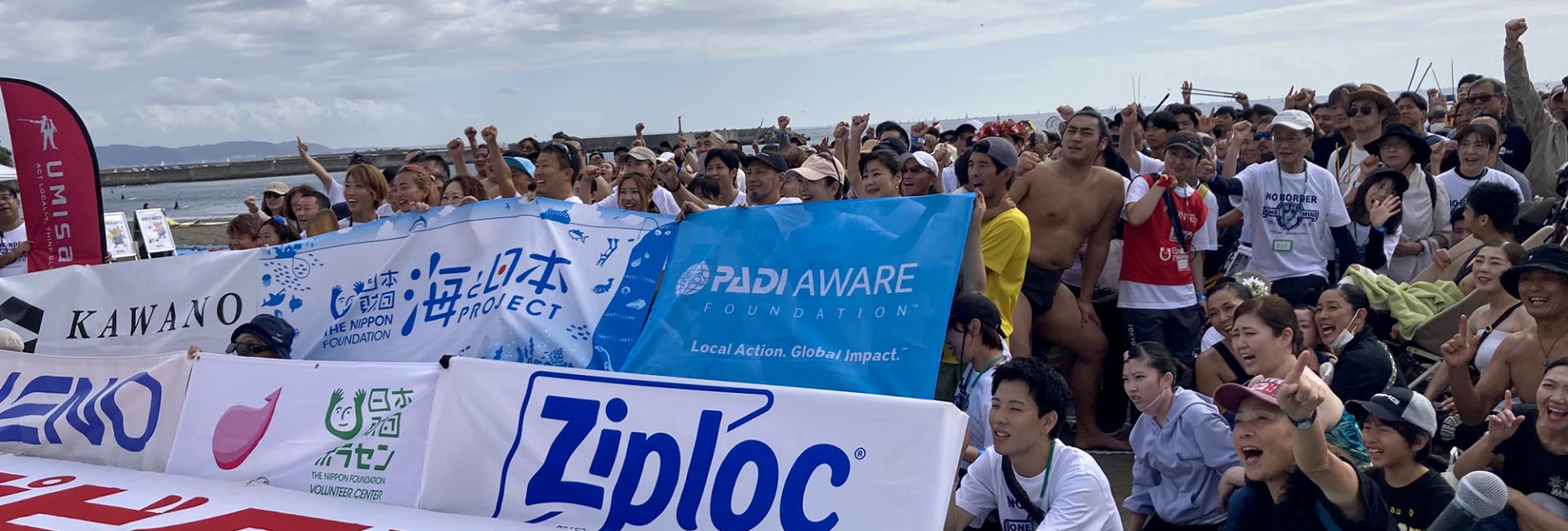 ごちゃまぜの海へ ―― PIG FES 2025が描く“共生の浜”