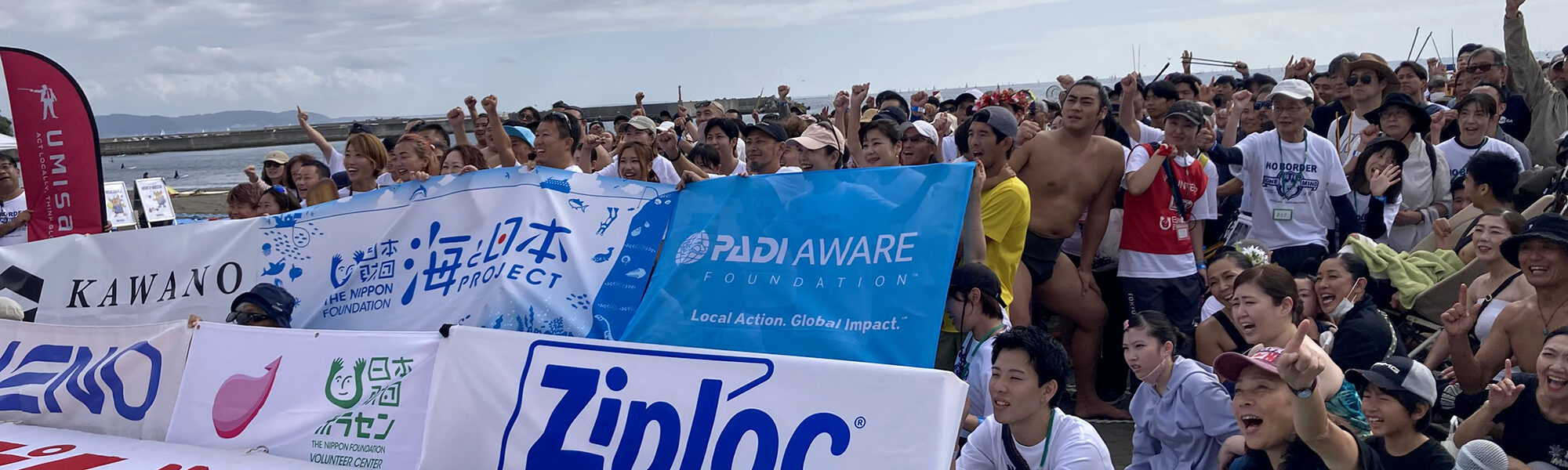 ごちゃまぜの海へ ―― PIG FES 2025が描く“共生の浜”