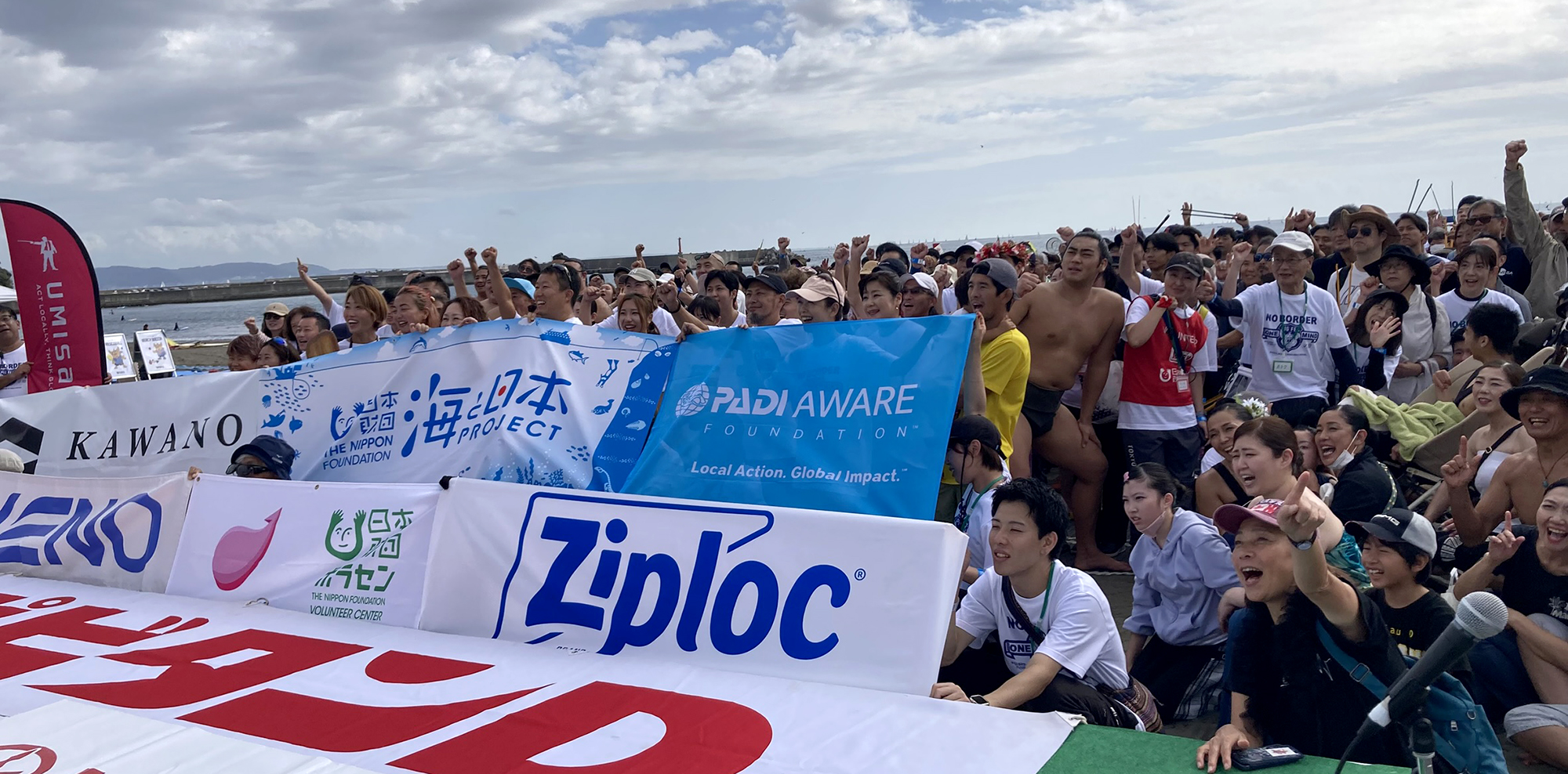 ごちゃまぜの海へ ―― PIG FES 2025が描く“共生の浜”