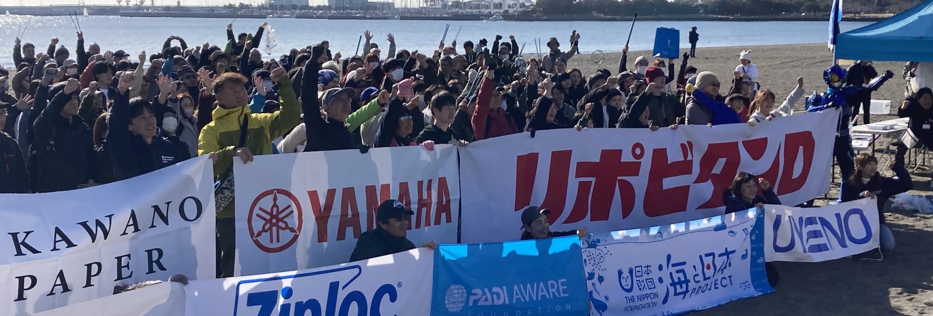 新年最初の海は、驚くほど穏やか～2026年、海さくらのごみ拾い始め