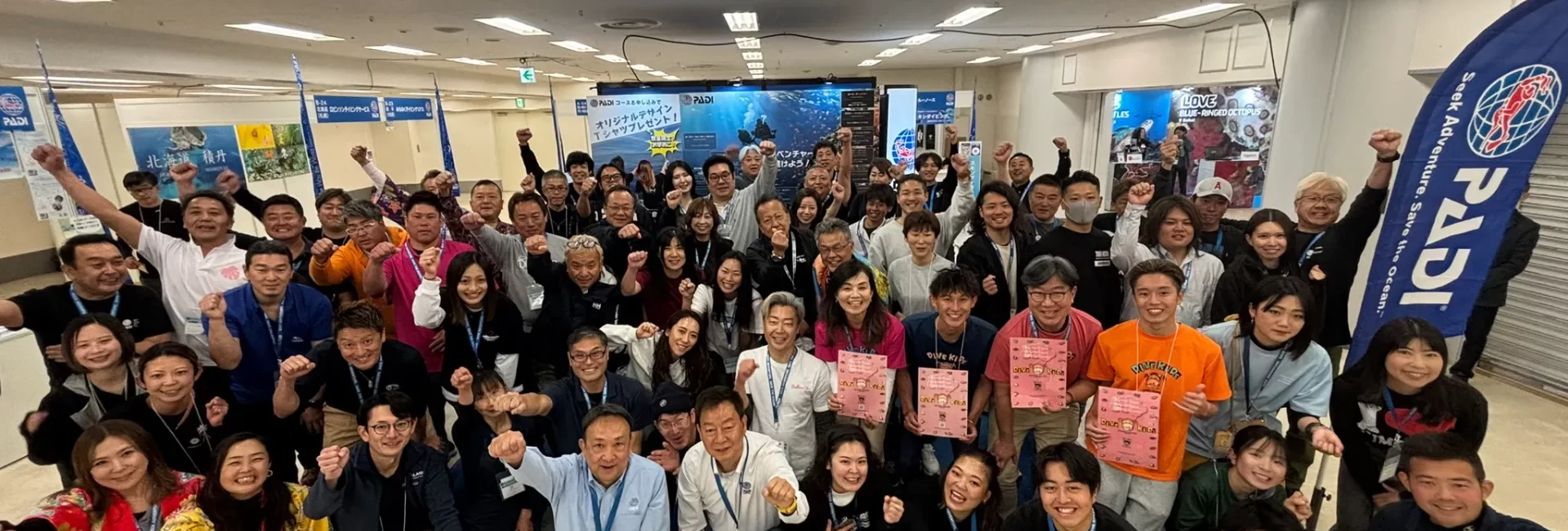 マリンダイビングフェア2026は4/3～4/5開催！PADIブースでお待ちしています！