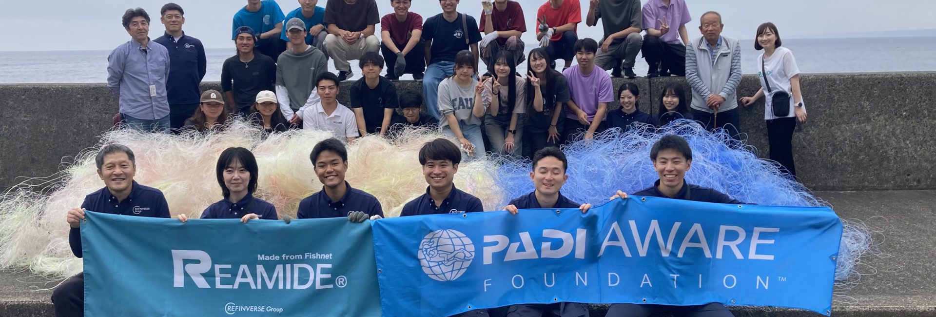 海ごみゼロウィーク：稲取で「廃魚網の回収とリサイクルプロジェクト」学生イベントを実施！
