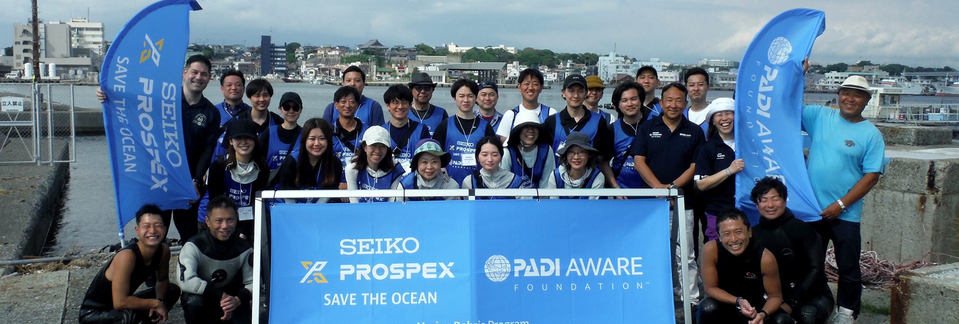 海をきれいにし、命を育む。城ヶ島で実施したSEIKO × PADIの海洋保全活動～ SEIKO × PADI Marine Debris プログラム in 城ヶ島