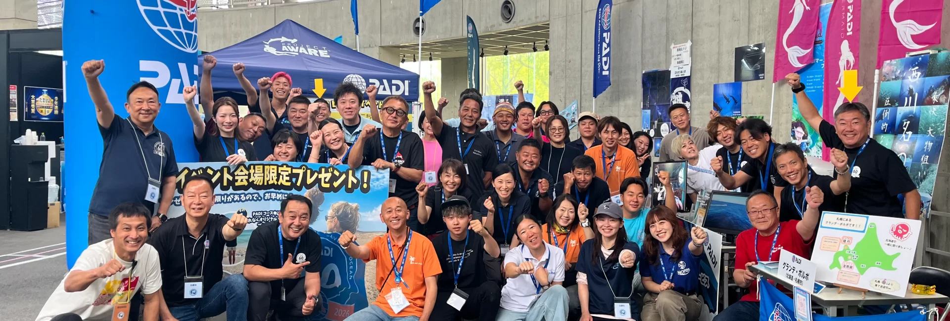 ブルーオーシャンフェスKANSAI 2026、ご来場ありがとうございました！