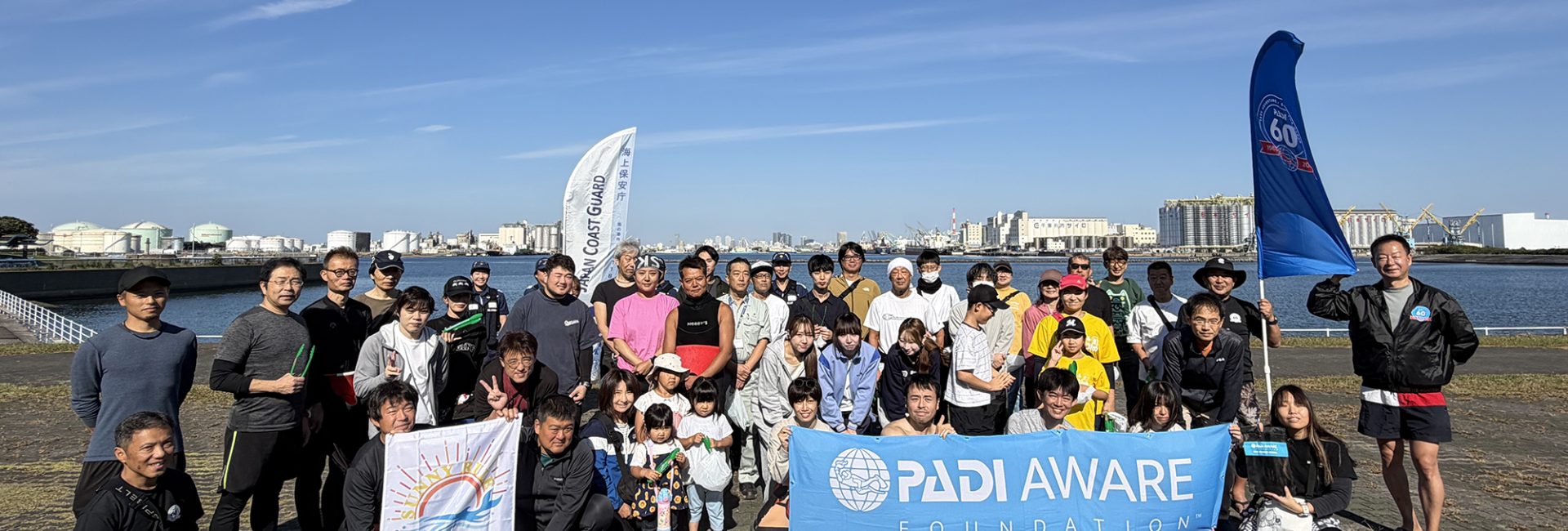 街の賑わいも海の豊かさにつなぐ。千葉みなとLINK-UP CLEAN～陸と海から、環境保全に取り組む