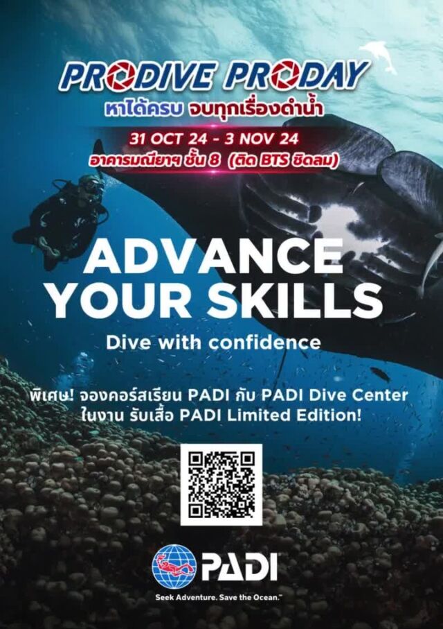 พรุ่งนี้แล้วกับงาน PRODIVE PRODAY 🎉พบดีลสุดพิเศษเพื่อนักดำน้ำกับ PADI Dive Center ในงาน 31 ต.ค.-3 พ.ย.67 เพียงจองคอร์ส PADI ในงาน ลงทะเบียนและรับเลย เสื้อPADI Limited Edition รุ่น Marine Life สีฟ้าหรือสีม่วง (จำนวนจำกัด) 💙 

พิเศษ! ในวันเสาร์ ที่ 2 พ.ย. เพียงร่วมกิจกรรม Refer A Friend รับเลย! คุ้กกี้ PADI Specialty 
 
ดูรายละเอียดเพิ่มเติมและร้าน PADI ที่ร่วมในงานที่ LinkinBio 🔗
#งานดำน้ำ #PADITHAILAND #PRODIVEPRODAY